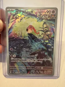 Pokemon TCG Lot of 3 JP/KR Full Art Rares Screamtail, Blaziken, Zeraora NM - Image 2