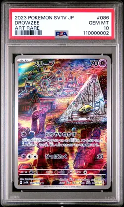 2023 Pokemon Japanese Sv1v-Violet Ex #086 Drowzee Art Rare PSA 10 - Image 1