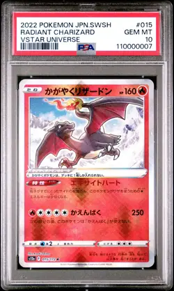 2022 Pokemon Japanese Sword & Shield Vstar #015 Radiant Charizard PSA 10 - Image 1
