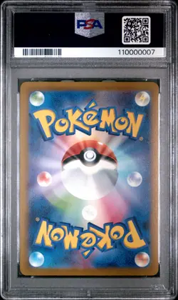 2022 Pokemon Japanese Sword & Shield Vstar #015 Radiant Charizard PSA 10 - Image 2