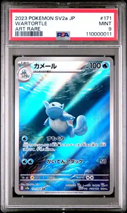 2023 Pokemon Japanese Sv2a-Pokemon 151 #171 Wartortle Art Rare PSA 9 - Image 1