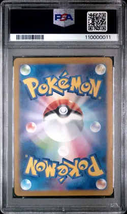 2023 Pokemon Japanese Sv2a-Pokemon 151 #171 Wartortle Art Rare PSA 9 - Image 2