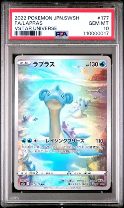 2022 Pokemon Japanese Sword & Shield Vstar Universe #177 Fa/Lapras PSA 10 - Image 1