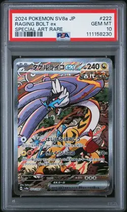 2024 POKEMON JAPANESE SV8a-TERASTAL FEST ex #222 RAGING BOLT ex PSA 10 - Image 1