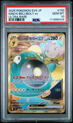 Pokemon Iono's Bellibolt ex Battle Partners SV9 Japanese 130/100 PSA 10 - Image 1