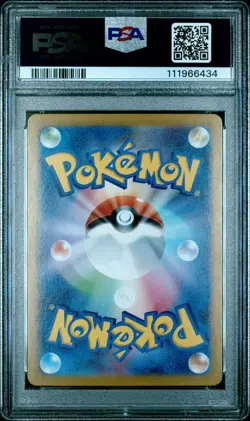 Pokemon Iono's Bellibolt ex Battle Partners SV9 Japanese 130/100 PSA 10 - Image 2