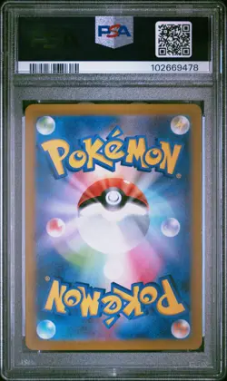 2022 POKEMON JPN SWORD & SHIELD VSTAR UNIVERSE #201 FULL ART/RIOLU PSA 10 - Image 2