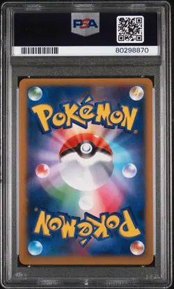PSA 10 Dragonite EX 069/096 Rising Fist 1st Edition 2014 Japanese Pokemon - Image 2