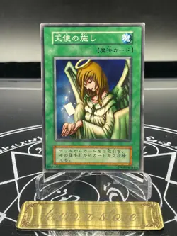 Yugioh - Graceful Charity -No Ref -Common 1999 Booster4 uncensored art Japanese - Image 2
