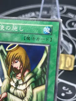 Yugioh - Graceful Charity -No Ref -Common 1999 Booster4 uncensored art Japanese - Image 3