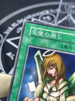 Yugioh - Graceful Charity -No Ref -Common 1999 Booster4 uncensored art Japanese - Image 4