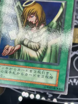 Yugioh - Graceful Charity -No Ref -Common 1999 Booster4 uncensored art Japanese - Image 5