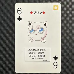 Pokemon Jigglypuff 6 of Clubs Red Charizard Deck Playing Card Poker 1996Nintendo - Image 1