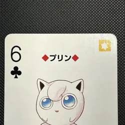 Pokemon Jigglypuff 6 of Clubs Red Charizard Deck Playing Card Poker 1996Nintendo - Image 2