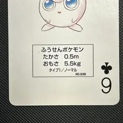 Pokemon Jigglypuff 6 of Clubs Red Charizard Deck Playing Card Poker 1996Nintendo - Image 3
