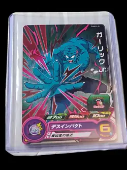 Super Dragon Ball Heroes Garlic Jr. PUMS12-24 Card Games Bandai Japanese Rare - Image 1