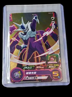 Super Dragon Ball Heroes Cooler PUMS12-28 Card Games Bandai Japanese - Image 1