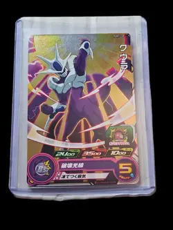 Super Dragon Ball Heroes Cooler PUMS12-28 Card Games Bandai Japanese - Image 3