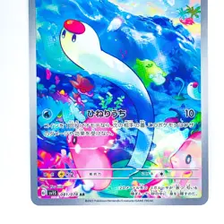 Wiglett AR 081/078 SV1S Scarlet ex Pokemon Card Japanese NM - Image 1