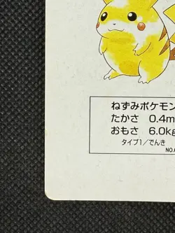 Pokemon Pikachu Ace of spades Yellow Pikachu Deck Playing Card Poker Nintendo - Image 5