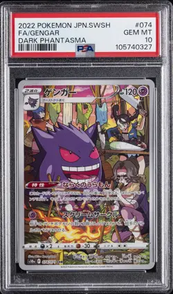 2022 POKEMON JPN SWORD & SHIELD DARK PHANTASMA #074 FULL ART/GENGAR PSA 10 - Image 1