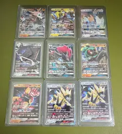 Pokemon TCG Lot of 8 Japanese GX cards - various sets - see description - LP - Image 1