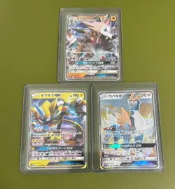 Pokemon TCG Lot of 8 Japanese GX cards - various sets - see description - LP - Image 2