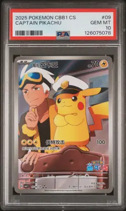 2025 POKEMON SIMPLIFIED CHINESE CBB1 C-GEM PACK VOL 1 #09 CAPTAIN PIKACHU PSA 10 - Image 1