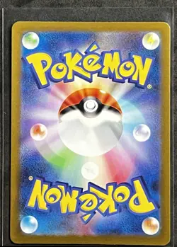 Steelix AR 074/066 Future Flash SV4M Pokemon Card Game Japanese NM 86 - Image 2