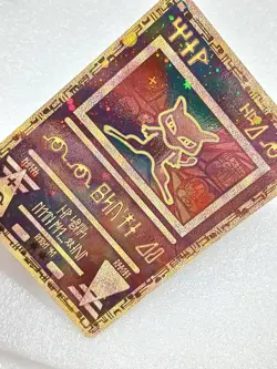 Pokemon Card Ancient Mew - 2000 Movie Promo - Holo - MP Condition - Image 4
