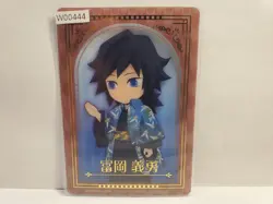 Demon Slayer Clear Card Giyu Tomioka - Image 1