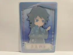 Demon Slayer Clear Card Giyu Tomioka - Image 2