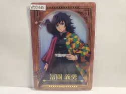 Demon Slayer Clear Card Giyu Tomioka - Image 1