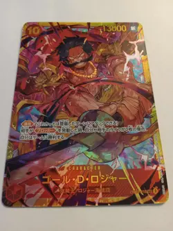 Gol.D.Roger OP09-118 SEC Emperors in the New World ONE PIECE Card Game Japanese - Image 1