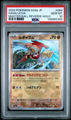 2024 POKEMON JPN SV8A-TERASTAL FEST EX MASTER BALL REVERSE HOLO HAWLUCHA PSA 10 - Image 1