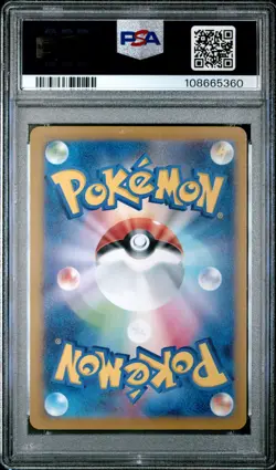 2024 POKEMON JPN SV8A-TERASTAL FEST EX MASTER BALL REVERSE HOLO HAWLUCHA PSA 10 - Image 2