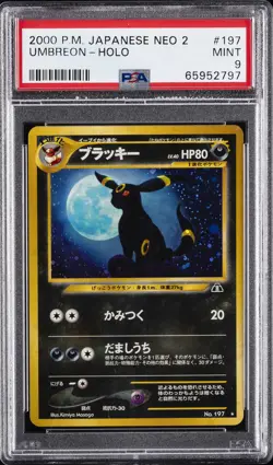 2000 POKEMON JPN NEO 2 #197 UMBREON-HOLO PSA 9 - Image 1