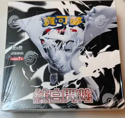 Pokemon TCG Booster Box - Traditional Chinese SV11W White Flare 純白閃焰 - Sealed - - Image 1