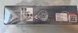 Pokemon TCG Booster Box - Traditional Chinese SV11W White Flare 純白閃焰 - Sealed - - Image 2