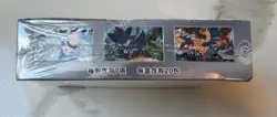 Pokemon TCG Booster Box - Traditional Chinese SV11W White Flare 純白閃焰 - Sealed - - Image 3