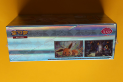 POKEMON TCG S-CHINESE GEMSTONE VOL. 2 EEVEE GEM PACK BOOSTER BOX SEALED - Image 5