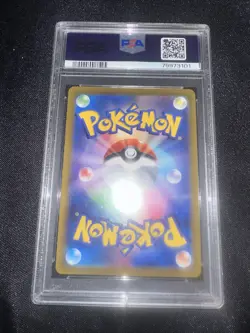 2022 POKEMON JAPANESE SWSH FA/CHARIZARD V VSTAR UNIVERSE #211 PSA 10 - Image 3