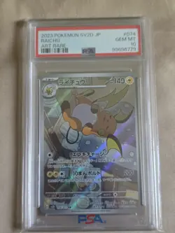 Pokemon TCG Raichu Jp 074/071 Holo Rare 2024 PSA 10 - Image 1