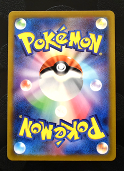 Gloom AR Ruler of the Black Flame 109/108 Japanese Pokemon Card NM sv3 ~ UK - Image 2