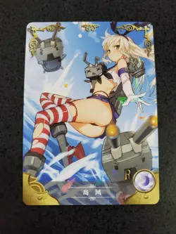 Shimakaze KanColle Kantai Collection Prism Holo Doujin Card R Goddess Story - Image 1