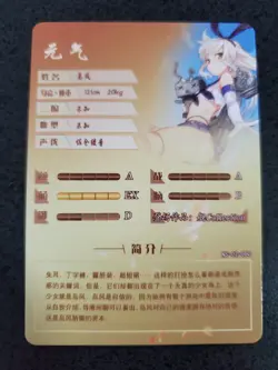 Shimakaze KanColle Kantai Collection Prism Holo Doujin Card R Goddess Story - Image 2