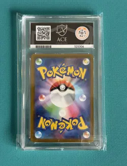 ACE 10 McDonalds Pikachu PROMO 020/M-P Japan Exclusive 2025 Pokemon Card - Image 2