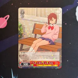 FOIL Dandadan Momo Ayase Rare Weiss Schwarz DDD/S118-045 RR Card Holo - Image 1