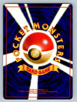 Pidgeotto #017 Rare - Pokemon Japanese 1996 Base Set Card - Image 4