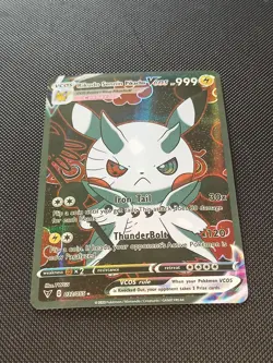 PIKACHU POKEMON RIKUDO COSPLAY CARTE CARD NEW HOLO PRISM COLLECTION BRILLANTE - Image 3